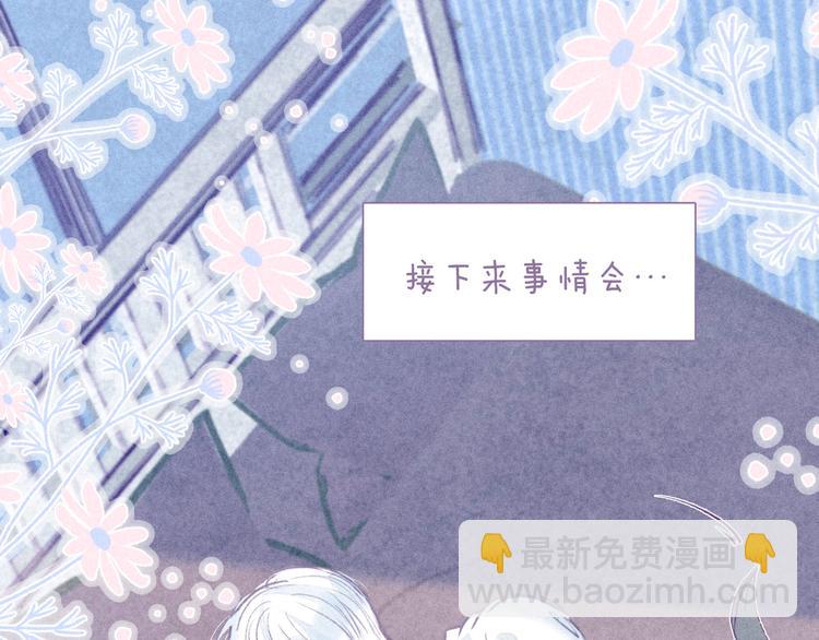 番外篇 好身材的保养方法-第32话
