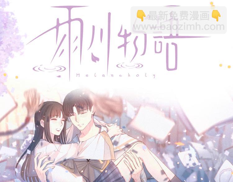 番外篇 好身材的保养方法-第32话