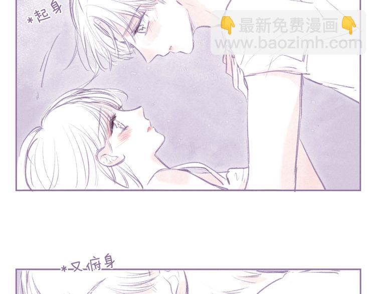 番外篇 好身材的保养方法-第32话