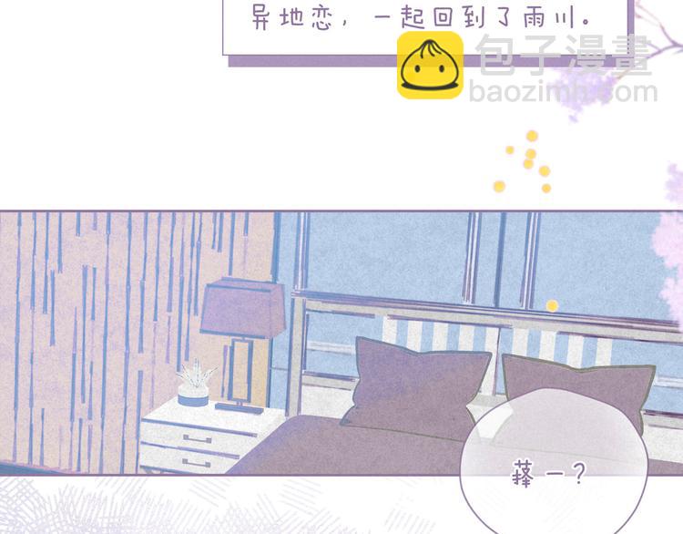 番外篇 好身材的保养方法-第32话