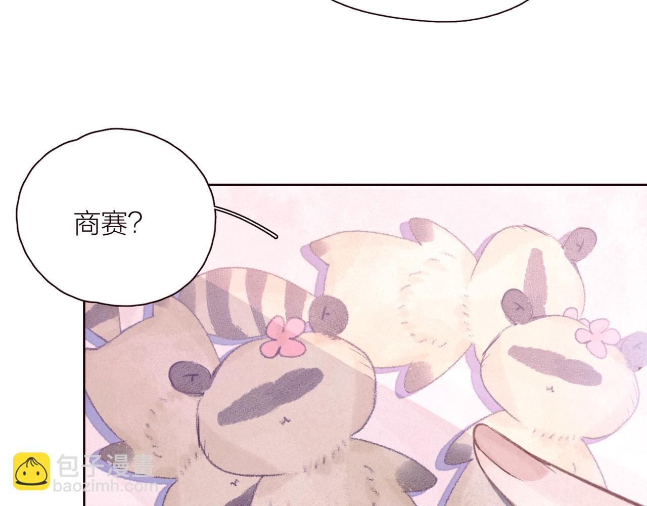 第30话 所谓初恋(1/3)-第34话