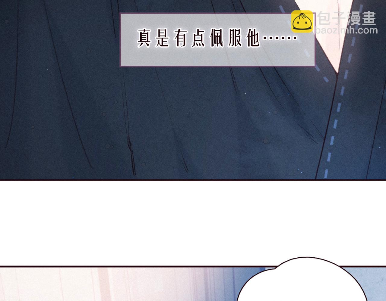 第30话 所谓初恋(1/3)-第34话