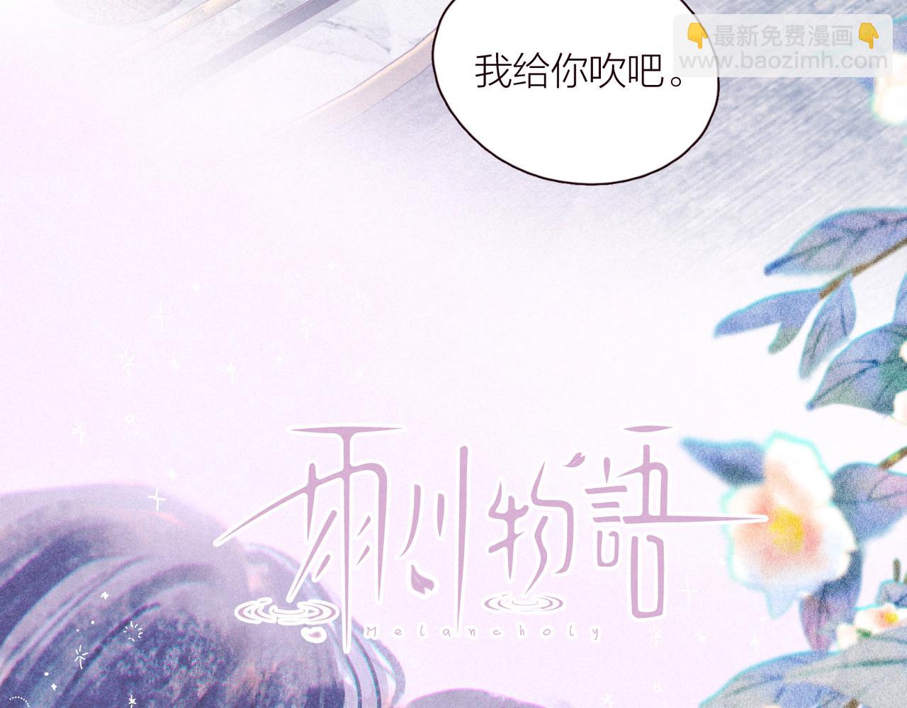 第30话 所谓初恋(1/3)-第34话