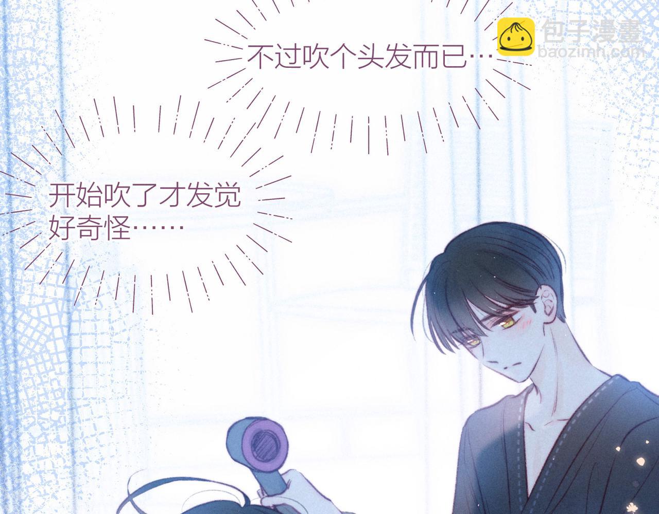 第30话 所谓初恋(1/3)-第34话