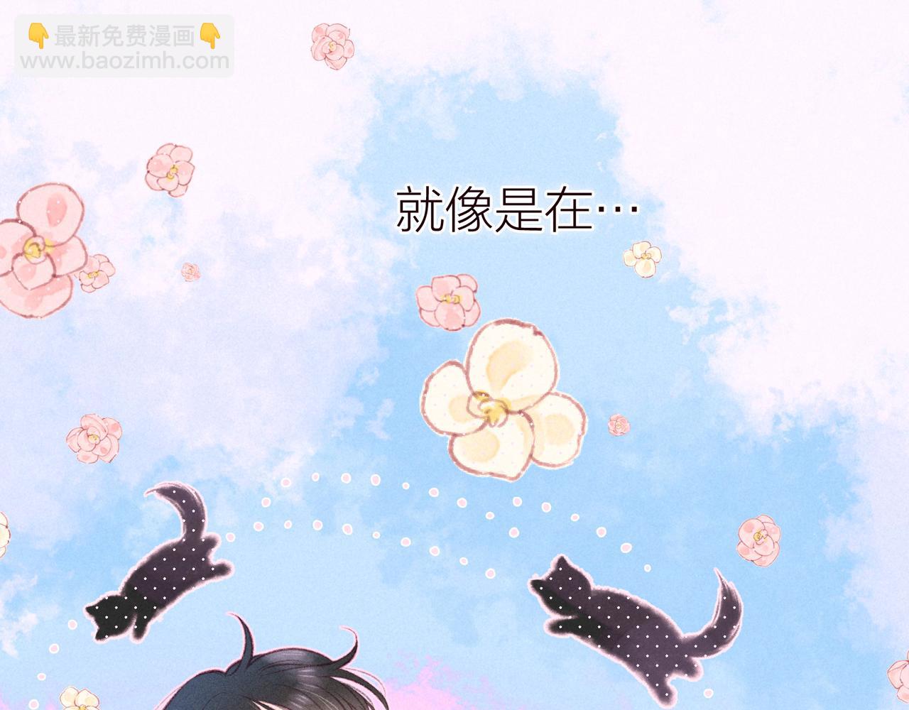 第30话 所谓初恋(1/3)-第34话