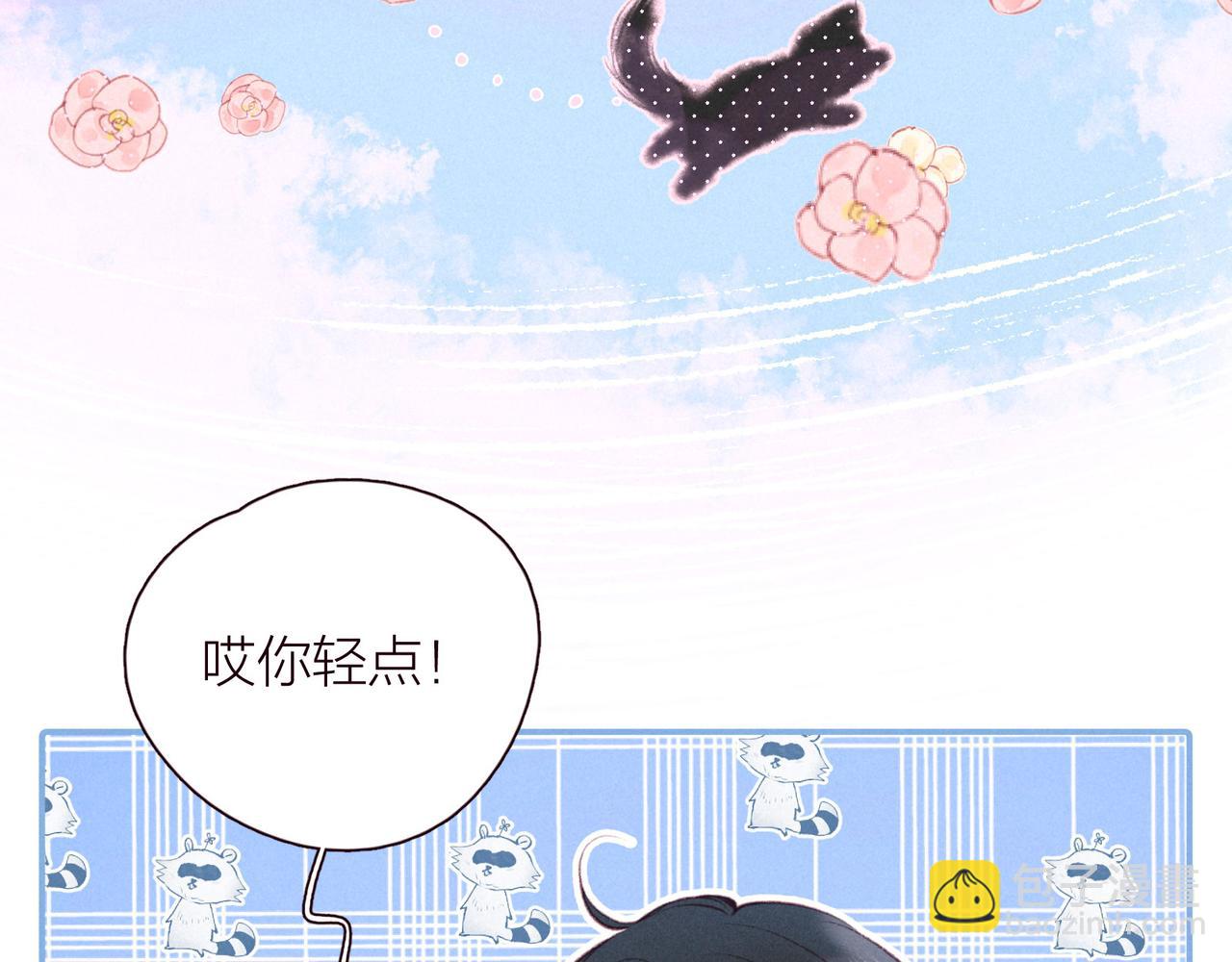 第30话 所谓初恋(1/3)-第34话