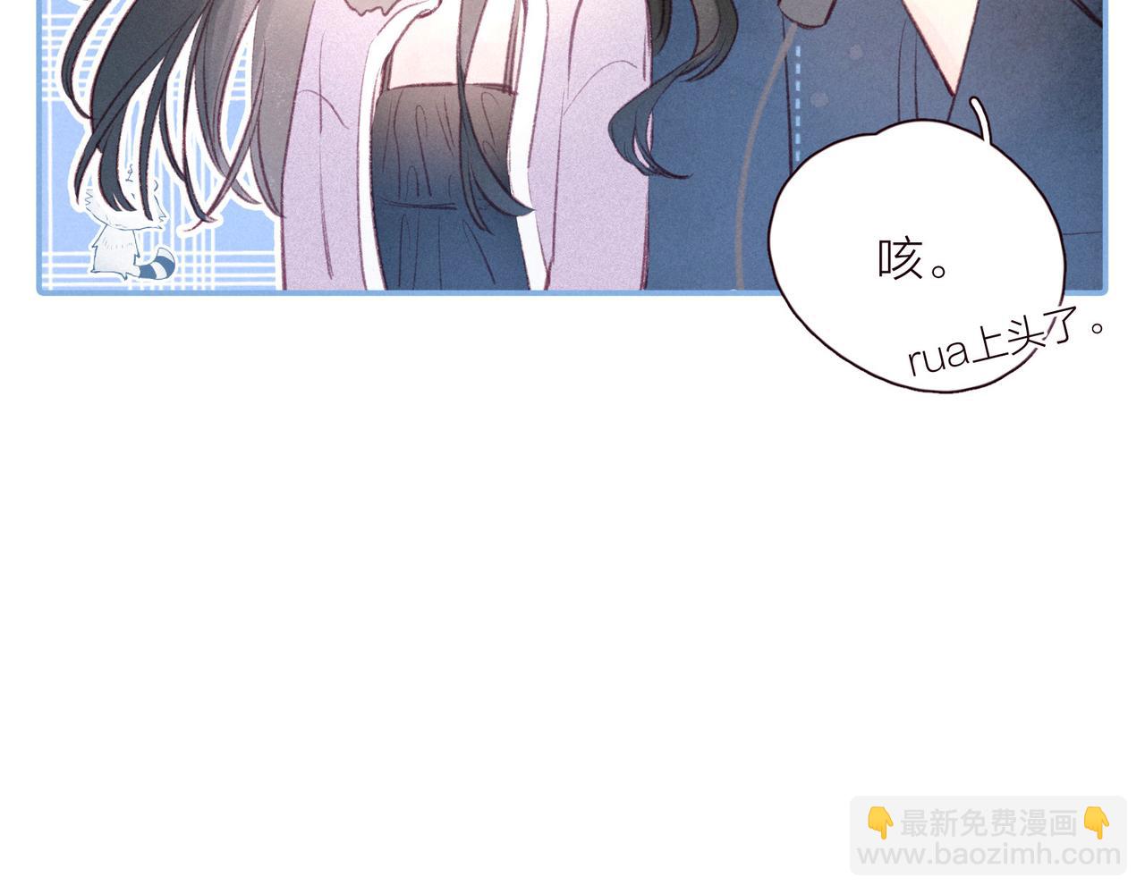 第30话 所谓初恋(1/3)-第34话