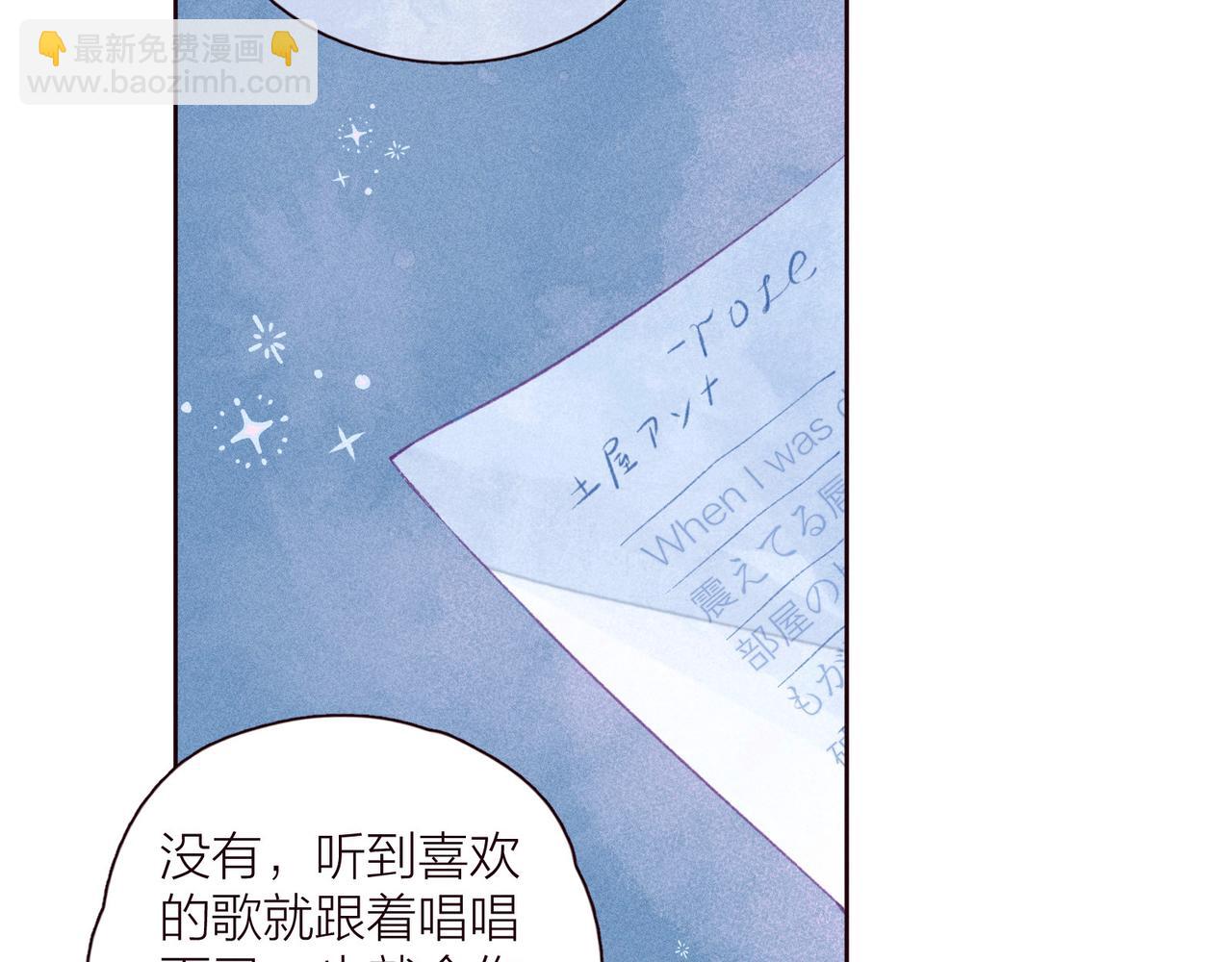 第30话 所谓初恋(1/3)-第34话