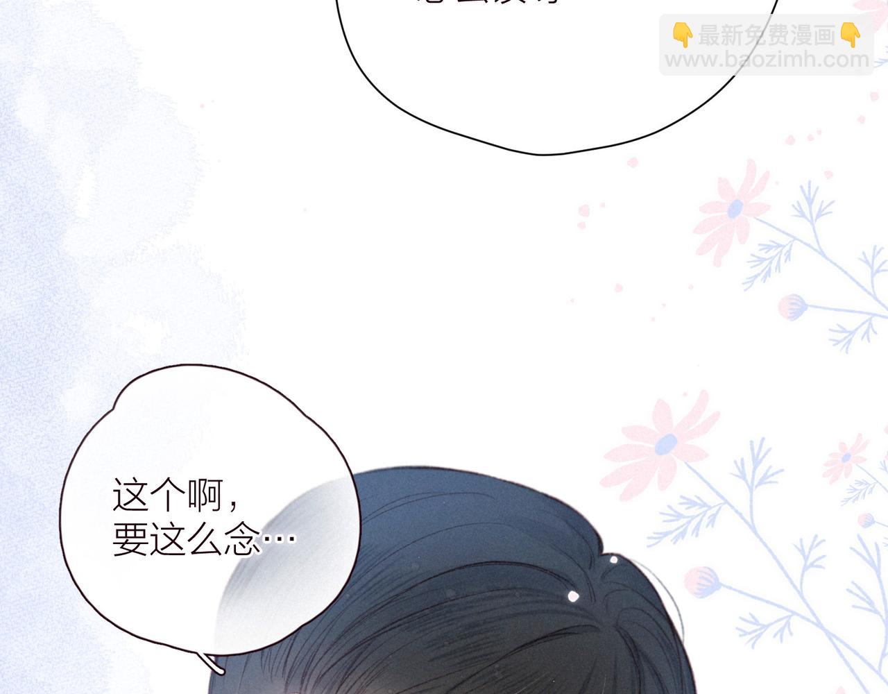 第30话 所谓初恋(1/3)-第34话