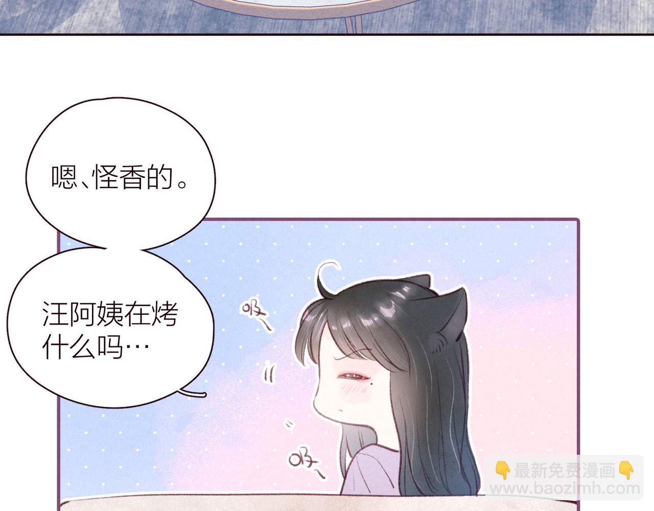 第30话 所谓初恋(1/3)-第34话