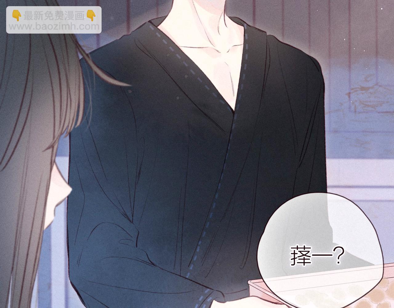 第30话 所谓初恋(1/3)-第34话