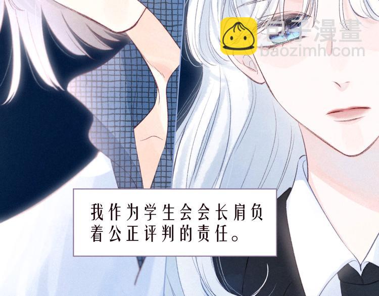 第32话 四角"修罗场"(1/3)-第36话