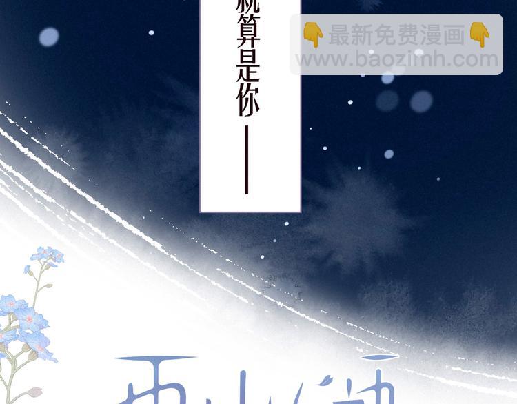 第32话 四角"修罗场"(1/3)-第36话