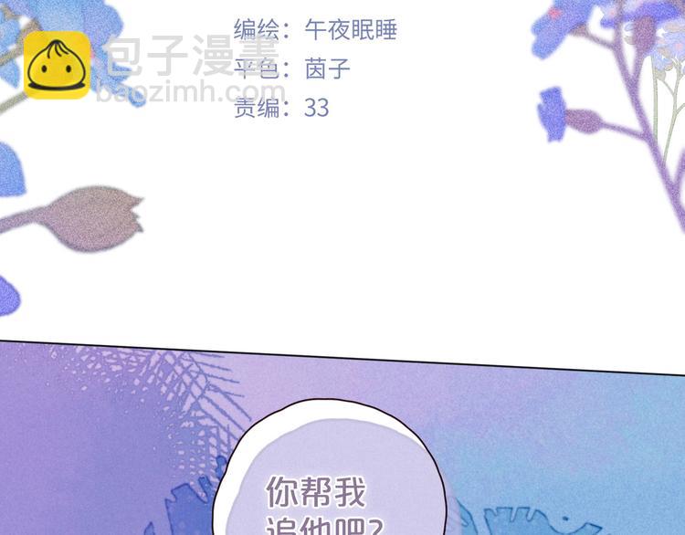 第32话 四角"修罗场"(1/3)-第36话