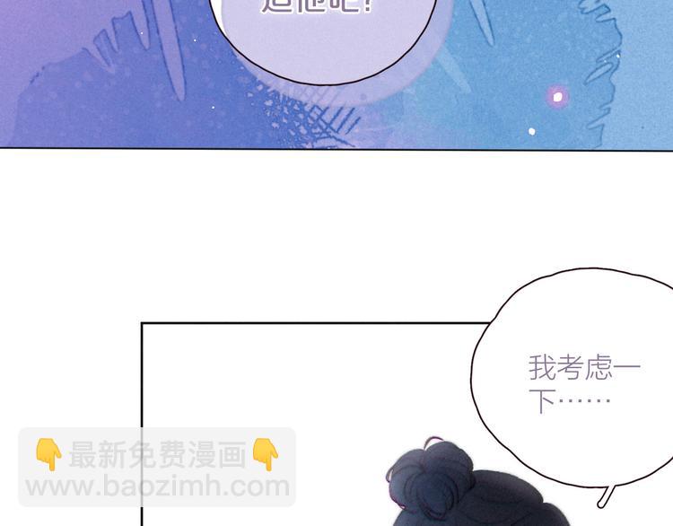 第32话 四角"修罗场"(1/3)-第36话