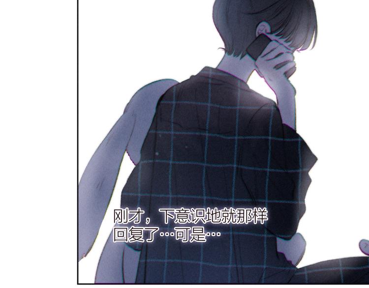 第32话 四角"修罗场"(1/3)-第36话
