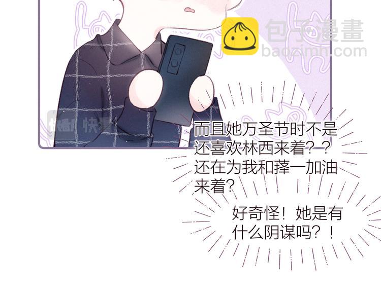 第32话 四角"修罗场"(1/3)-第36话