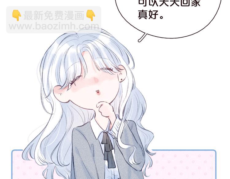 第32话 四角"修罗场"(1/3)-第36话