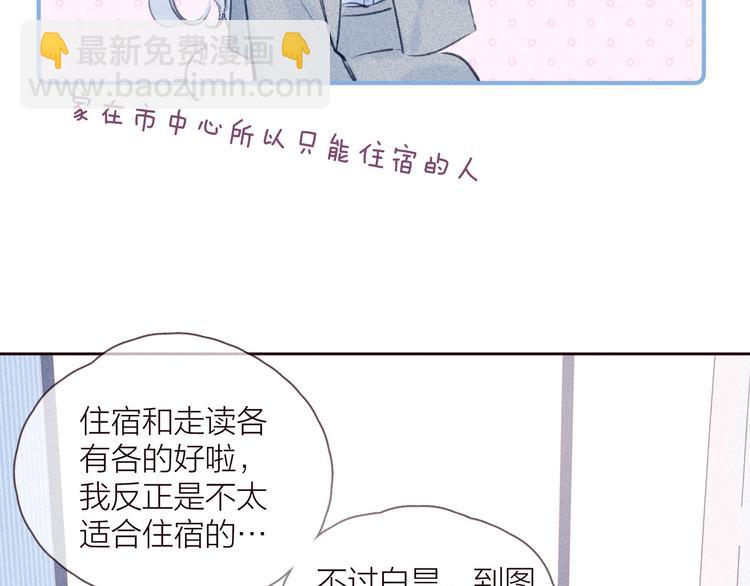 第32话 四角"修罗场"(1/3)-第36话