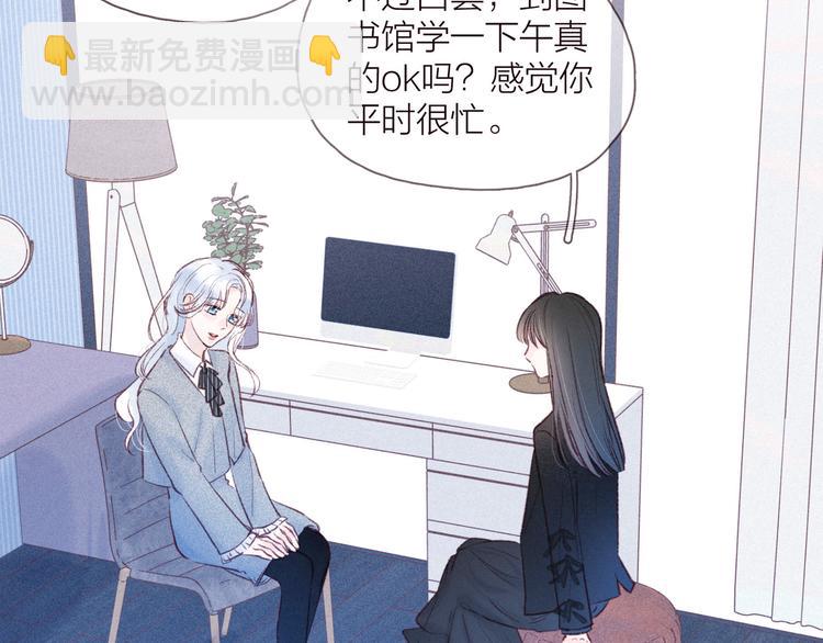 第32话 四角"修罗场"(1/3)-第36话