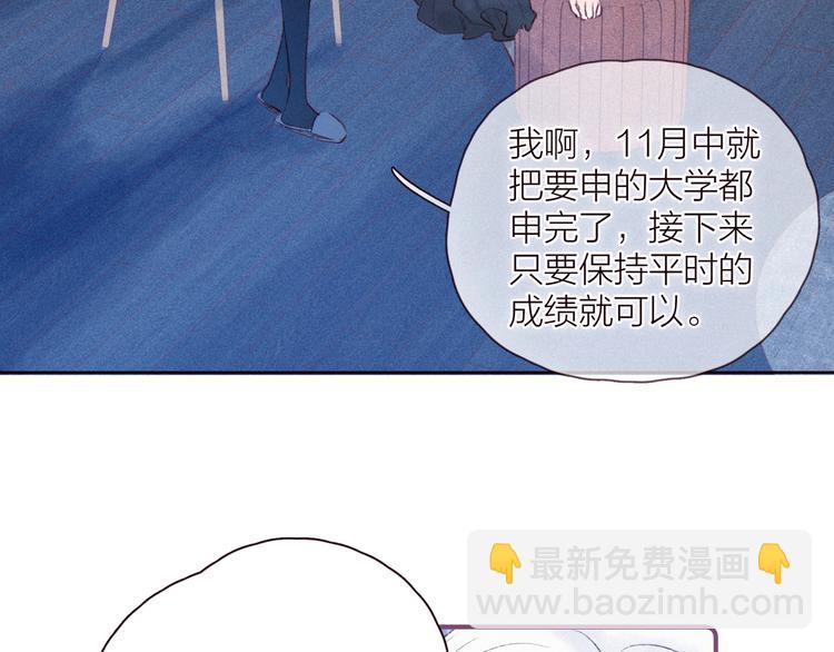 第32话 四角"修罗场"(1/3)-第36话
