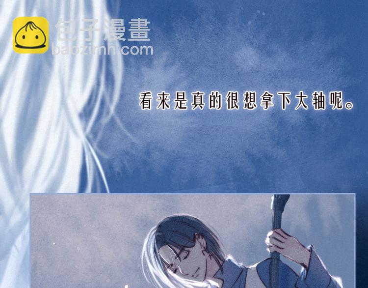 第32话 四角"修罗场"(1/3)-第36话
