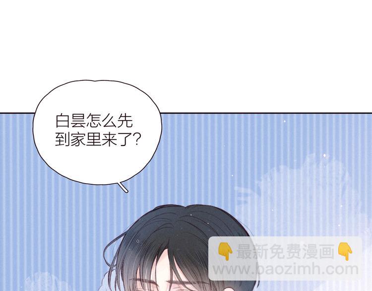 第32话 四角"修罗场"(1/3)-第36话