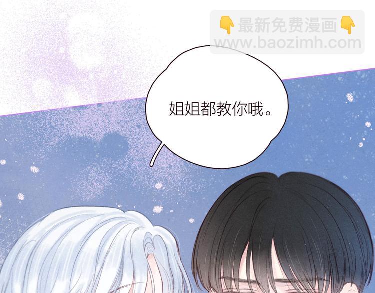 第32话 四角"修罗场"(1/3)-第36话