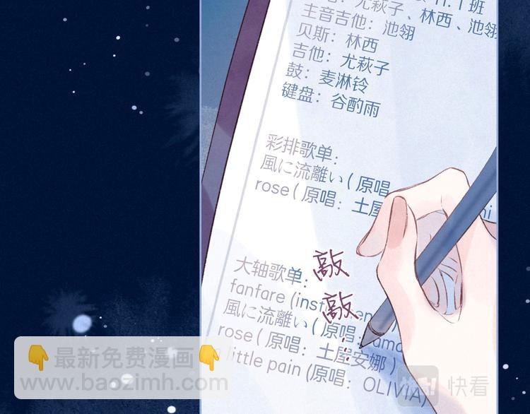 第32话 四角"修罗场"(1/3)-第36话