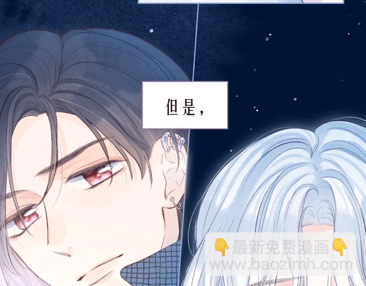第32话 四角"修罗场"(1/3)-第36话