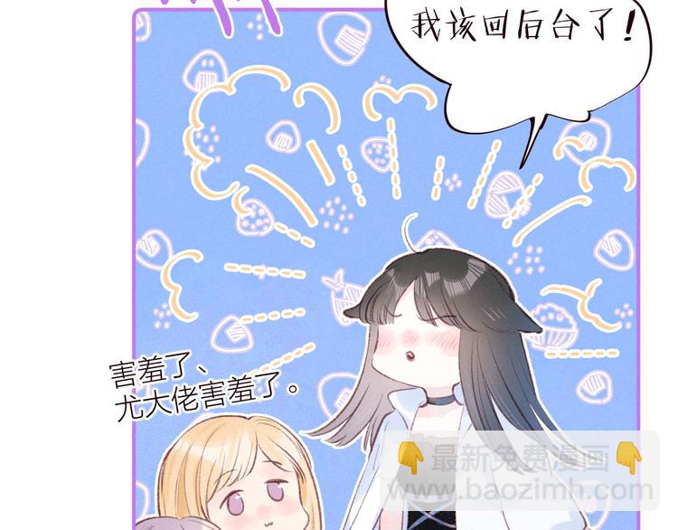 第34话 尤萩子，做我女朋友吧(1/3)-第38话