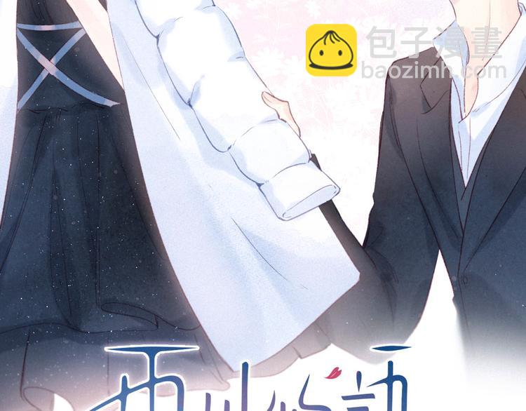 第34话 尤萩子，做我女朋友吧(1/3)-第38话