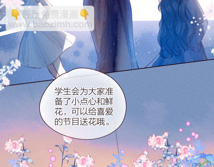 第34话 尤萩子，做我女朋友吧(1/3)-第38话