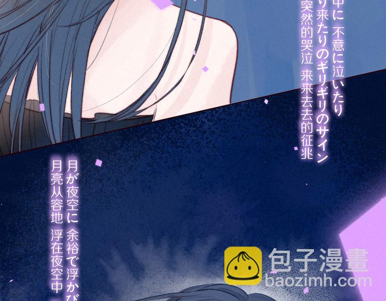 第34话 尤萩子，做我女朋友吧(1/3)-第38话