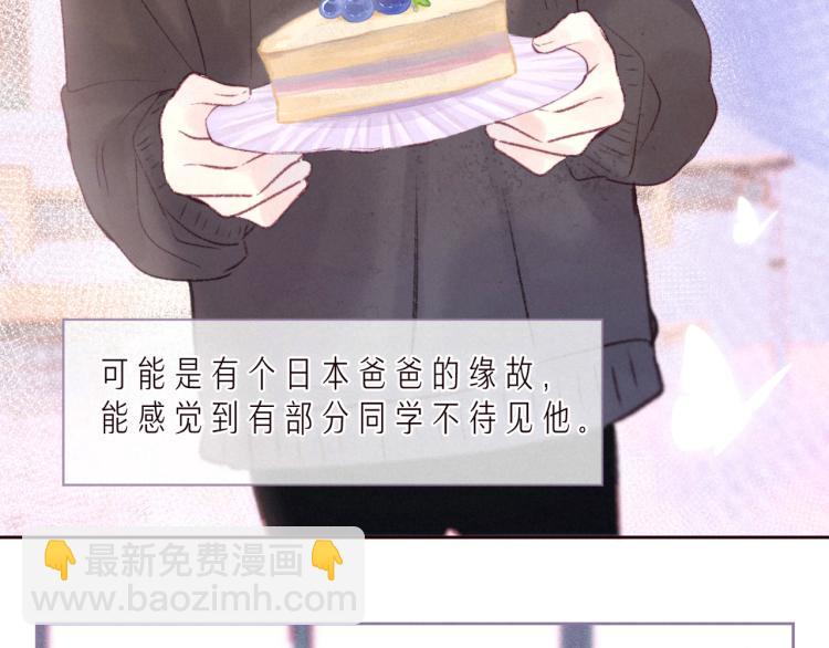 第36话 自由(1/3)-第40话