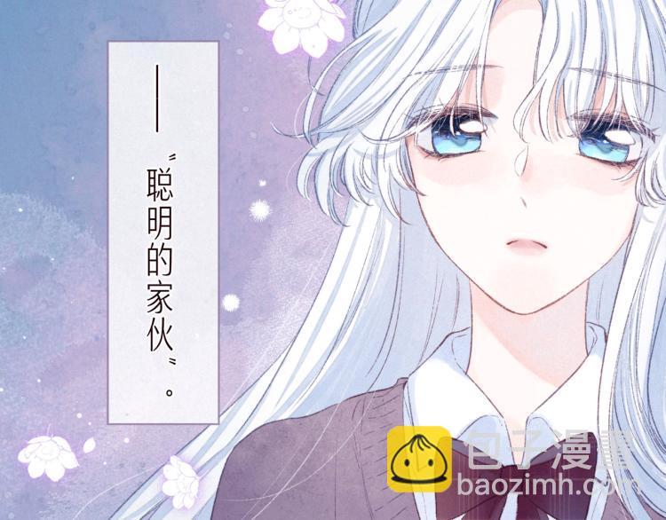 第36话 自由(1/3)-第40话