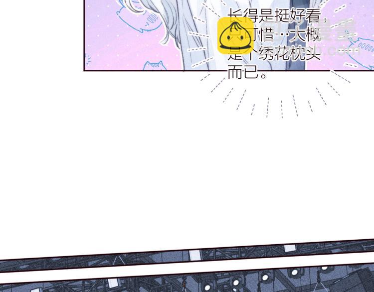 第36话 自由(1/3)-第40话