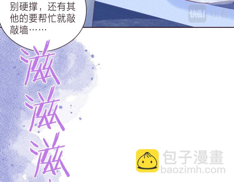第38话 跨年之夜，动摇的心(1/3)-第42话
