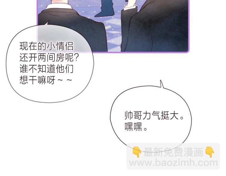 第38话 跨年之夜，动摇的心(1/3)-第42话