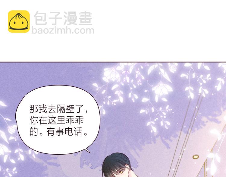 第38话 跨年之夜，动摇的心(1/3)-第42话