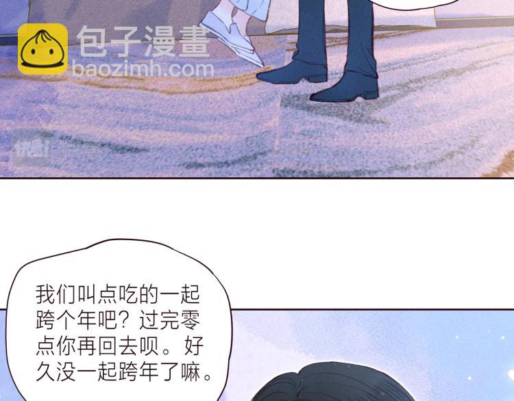 第38话 跨年之夜，动摇的心(1/3)-第42话