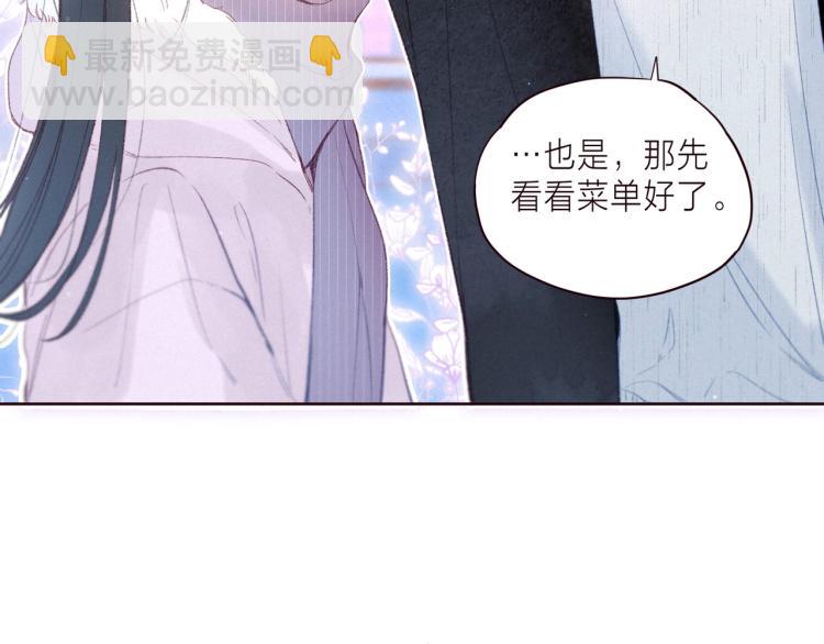 第38话 跨年之夜，动摇的心(1/3)-第42话