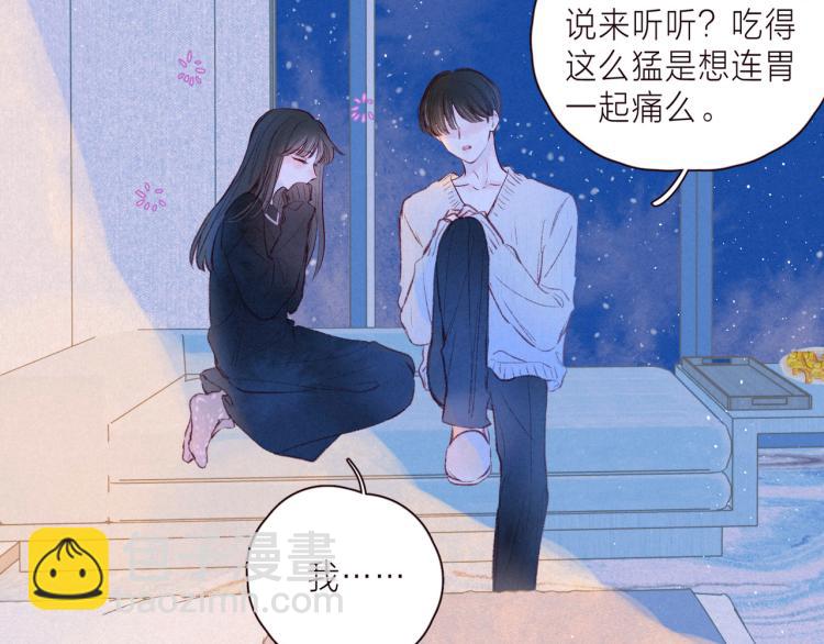 第38话 跨年之夜，动摇的心(1/3)-第42话