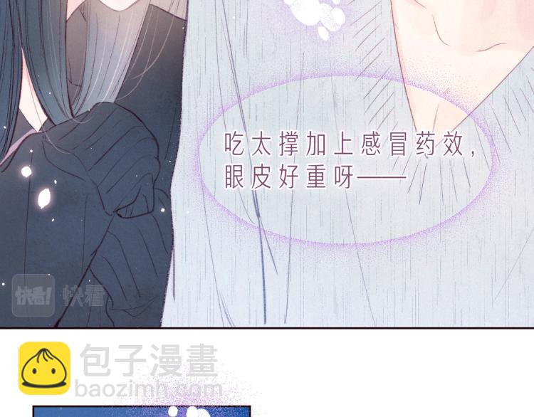 第38话 跨年之夜，动摇的心(1/3)-第42话