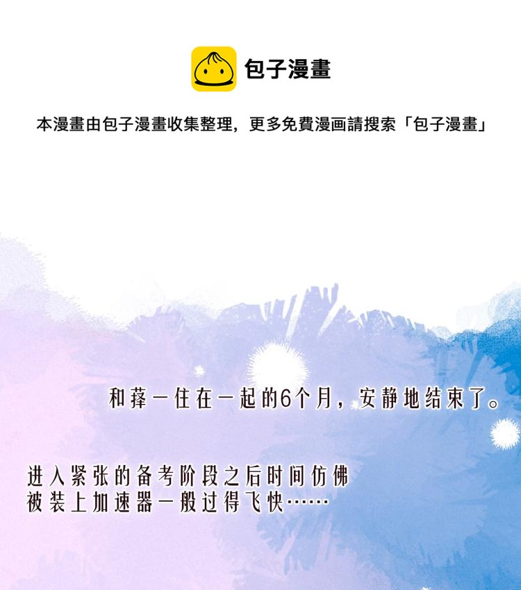 第40话 最想要的(1/3)-第44话
