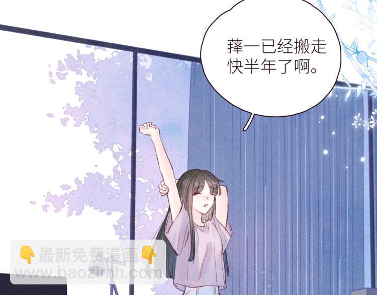 第40话 最想要的(1/3)-第44话