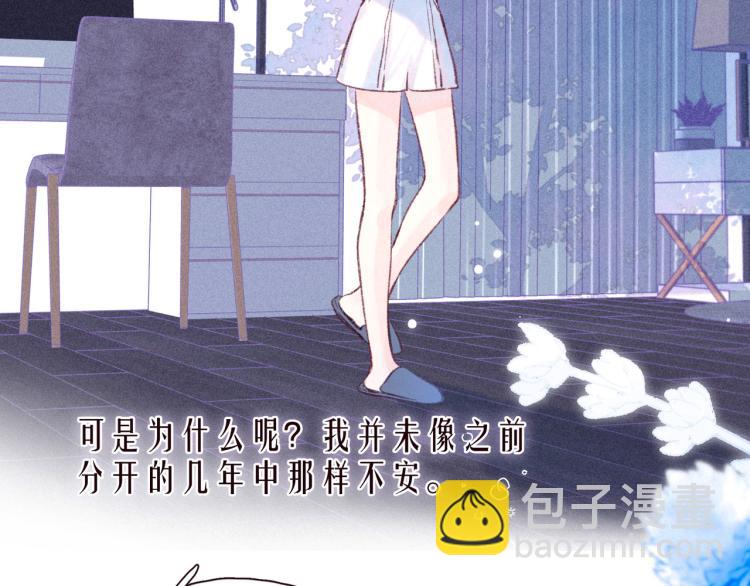 第40话 最想要的(1/3)-第44话