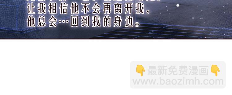 第40话 最想要的(1/3)-第44话