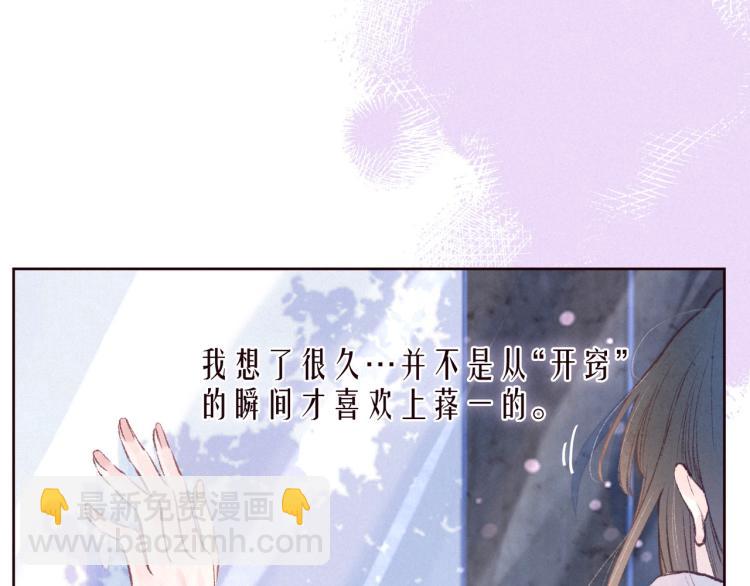 第40话 最想要的(1/3)-第44话