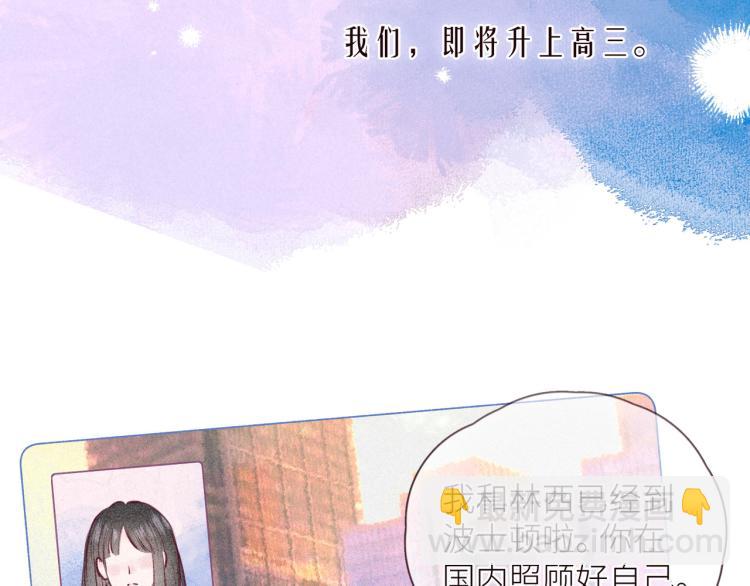 第40话 最想要的(1/3)-第44话